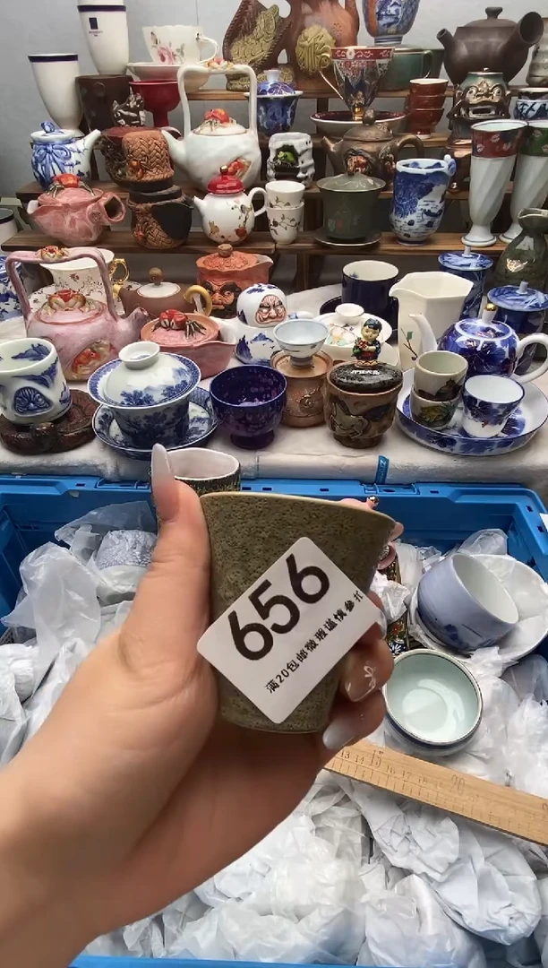 瓷片干****李满20包邮 满20包邮