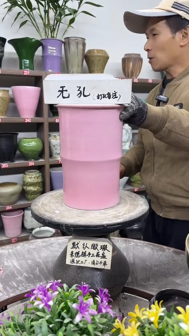 12-26-高25口15瑕-花盆