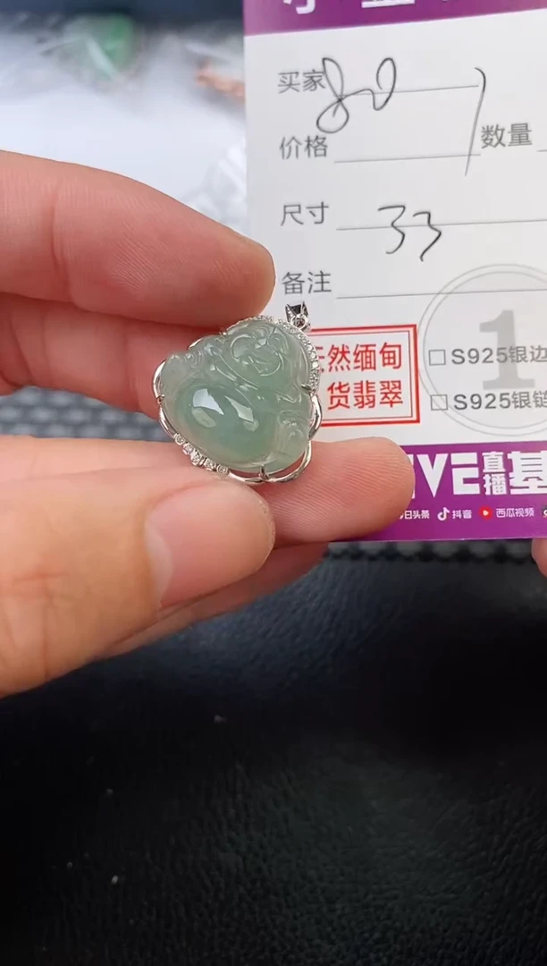 翡翠银S925镶嵌颈饰✨**✨吊坠