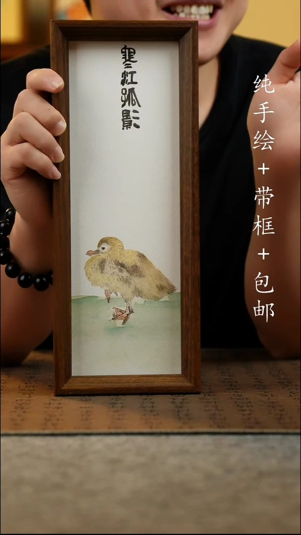 国画纯手绘 原创国风国画 12.5*31.5