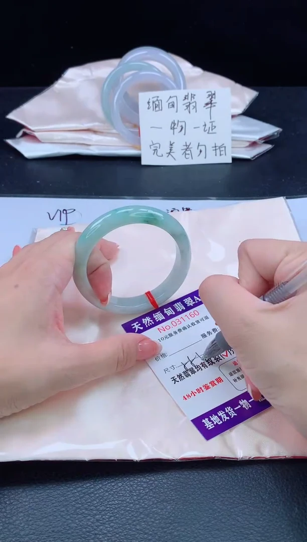 未镶嵌手镯翡翠翡翠手镯   完美者勿拍