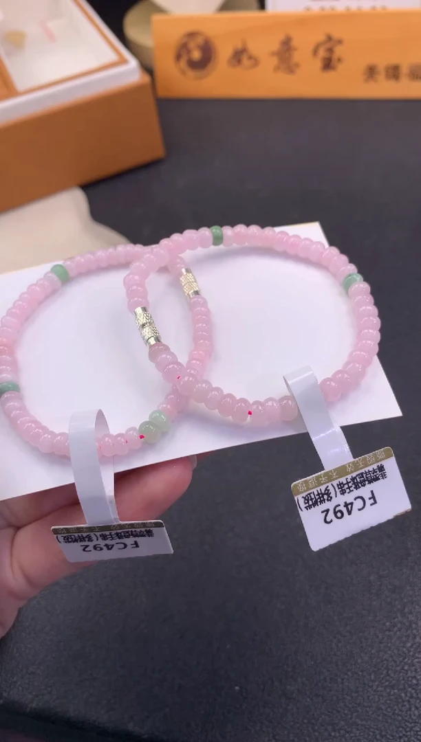 未镶嵌手串翡翠FC492 翡翠算盘珠手串 多样性发其一