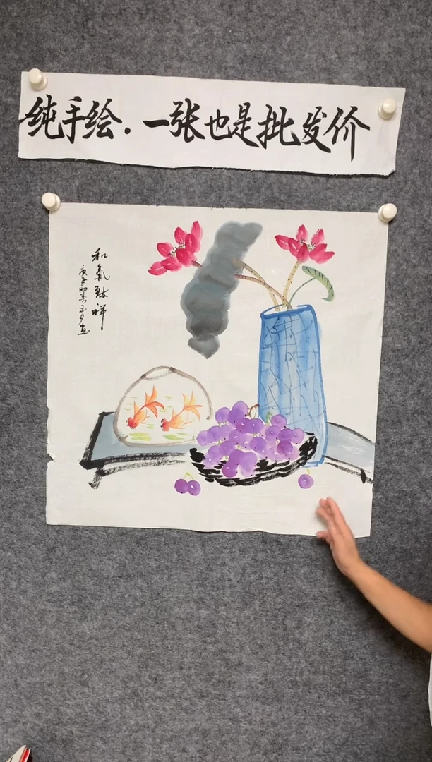 竖款和气质想尺寸68*68