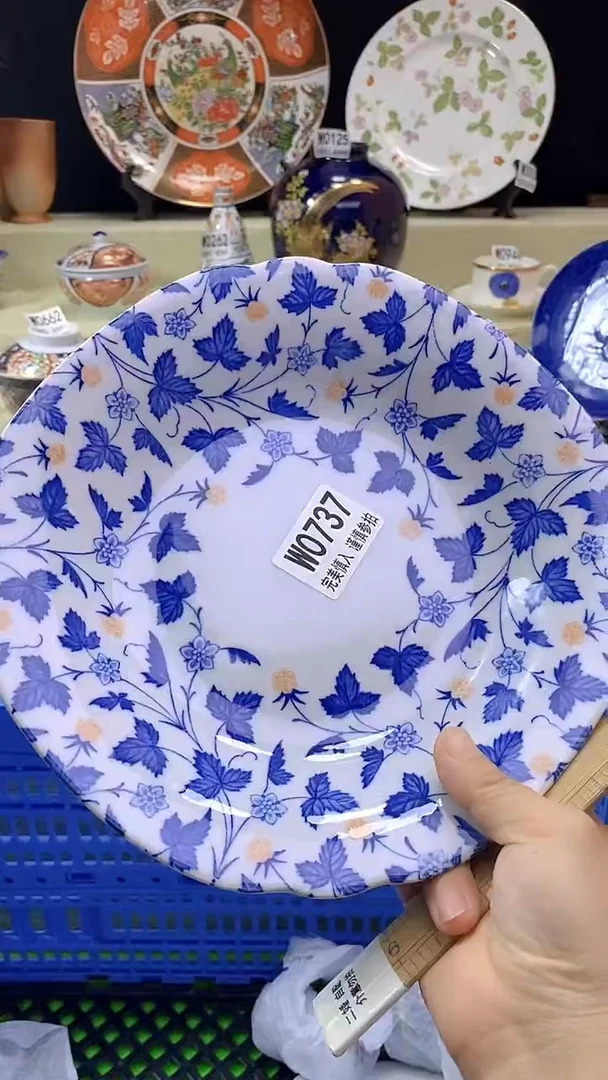 其他红*瓷片 默认微瑕 谨慎参拍