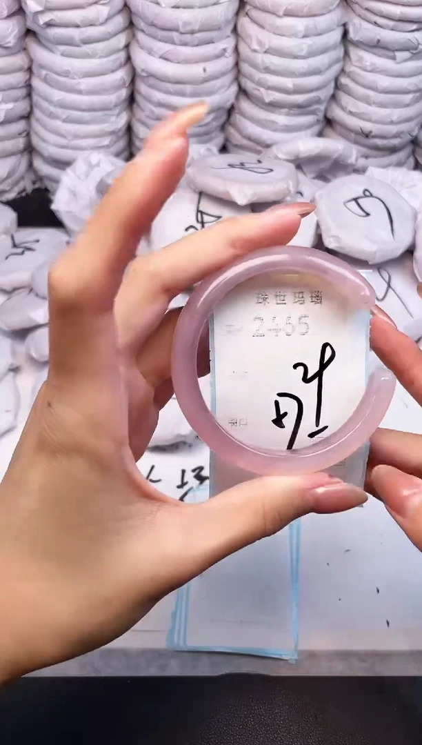 手镯玛瑙/玉髓未镶嵌2465