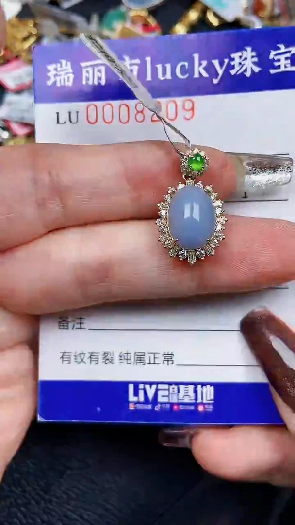 颈饰银S925镶嵌翡翠8209