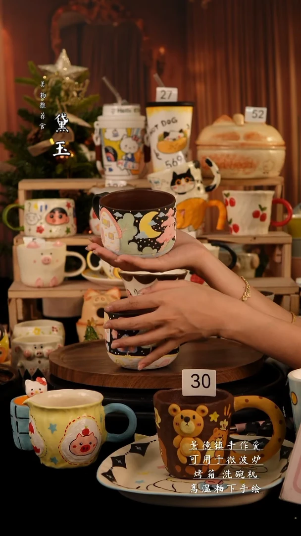 陶瓷景德镇手工陶瓷