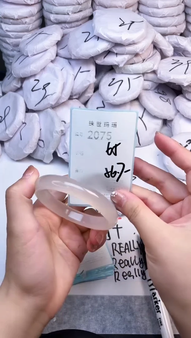 手镯玛瑙/玉髓未镶嵌2075