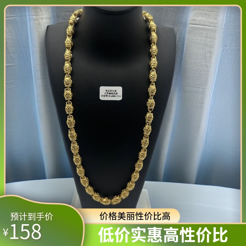 铜合金项链 时尚实心金色美丽男士潮流经典精美金钱项链百搭饰品