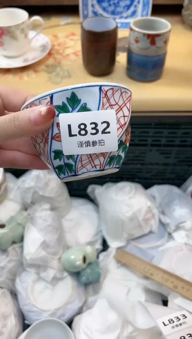 瓷片喻**?   832