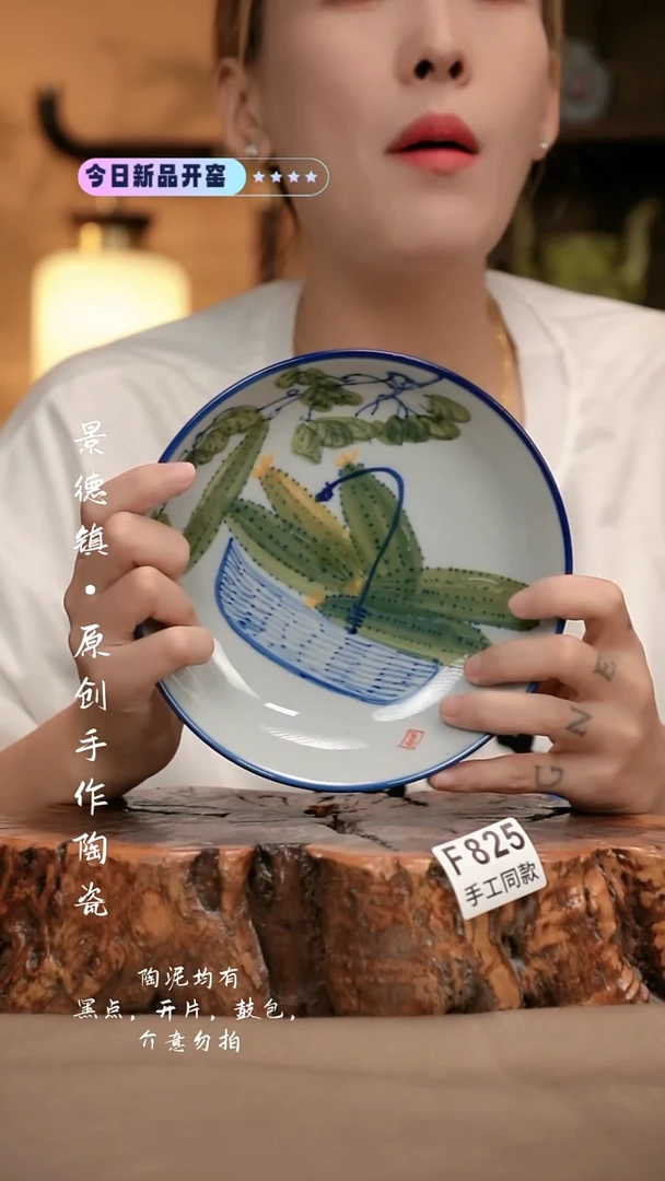 其他F825新十二器瓷器
