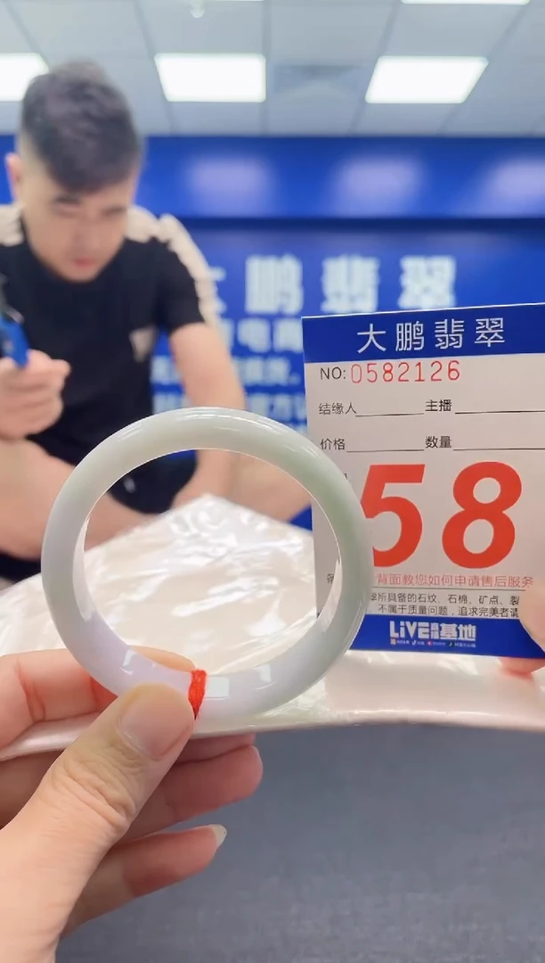 翡翠手镯未镶嵌AAAAAAAAA