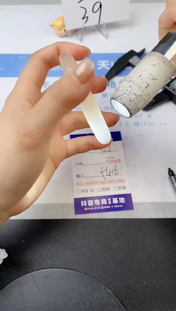 【闪购商品】石英质玉手镯未镶嵌s322-