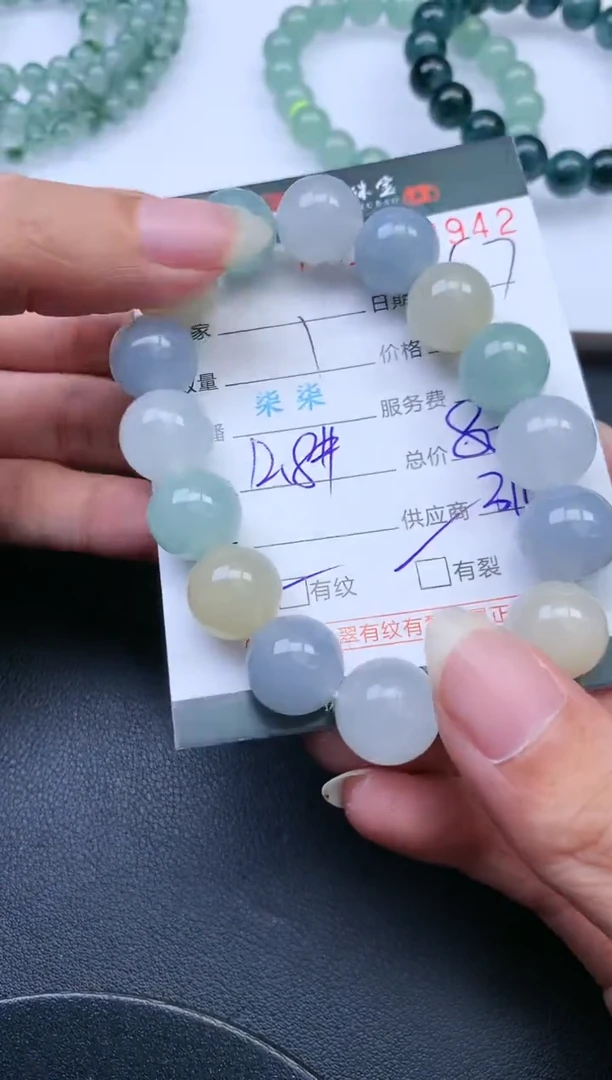 翡翠挂件未镶嵌哈轩 手串1（有纹有裂）