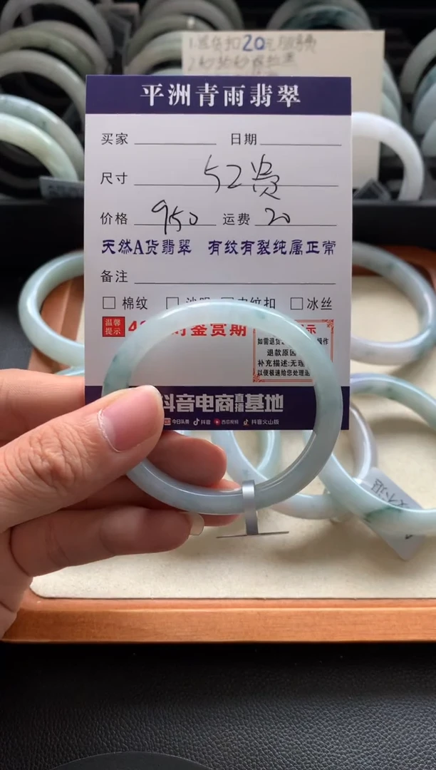 未镶嵌手镯翡翠艾***⬛翡翠手镯