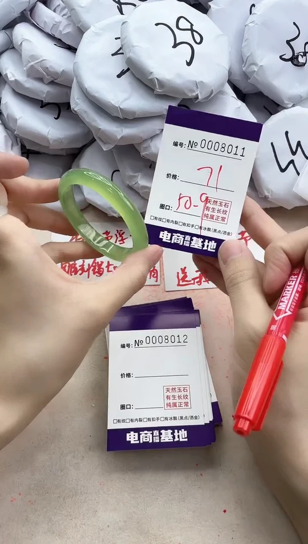 【闪购商品】玛瑙/玉髓手镯未镶嵌8011