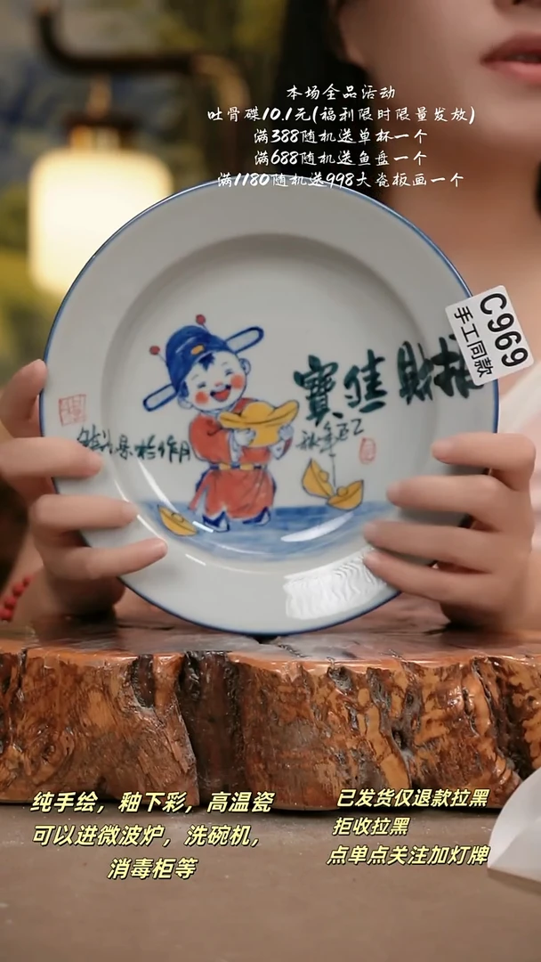其他C969陶然集器瓷器