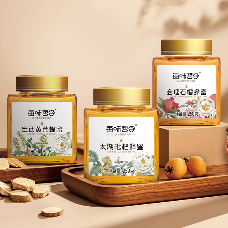 每味哲学黄芪/石榴/枇杷蜂蜜 250g