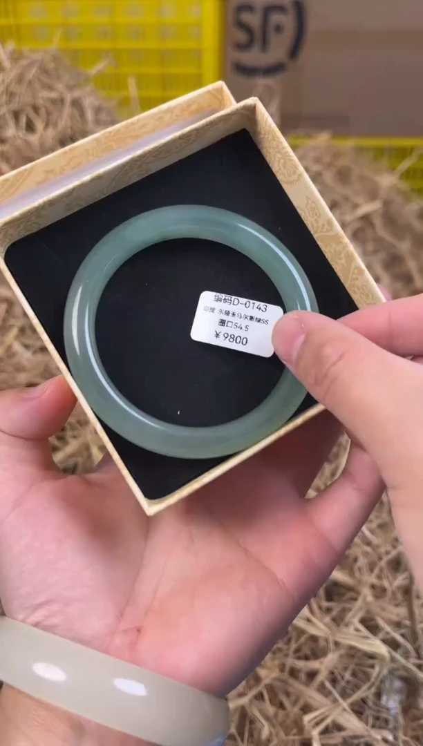 未镶嵌手镯石英质玉编码D-0143