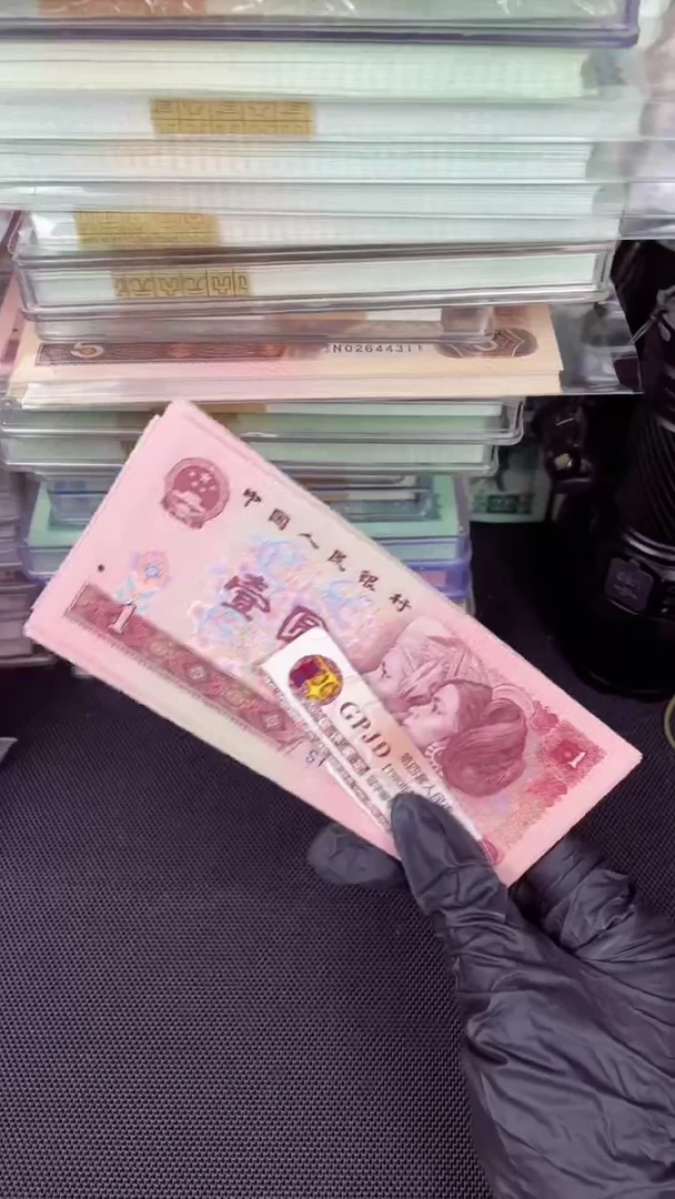 【闪购商品】901 散票 10 张