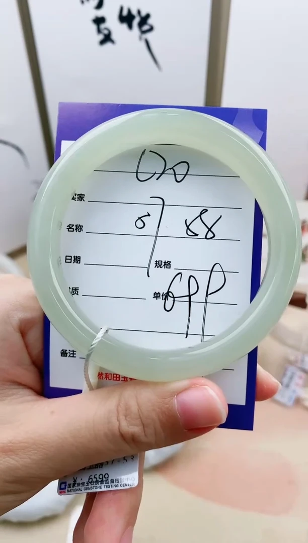 和田玉手镯未镶嵌L20微色差MM