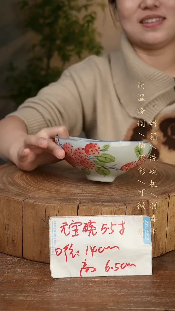 碗瓷景德镇手工手绘高温瓷釉下彩