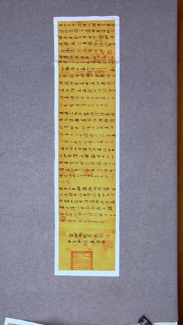 书法蒋阳安 陕西西安138*34四平尺