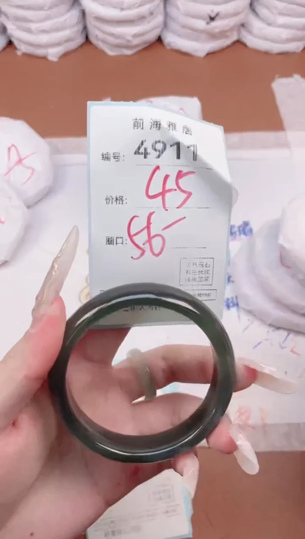 【闪购商品】玛瑙/玉髓手镯未镶嵌4911