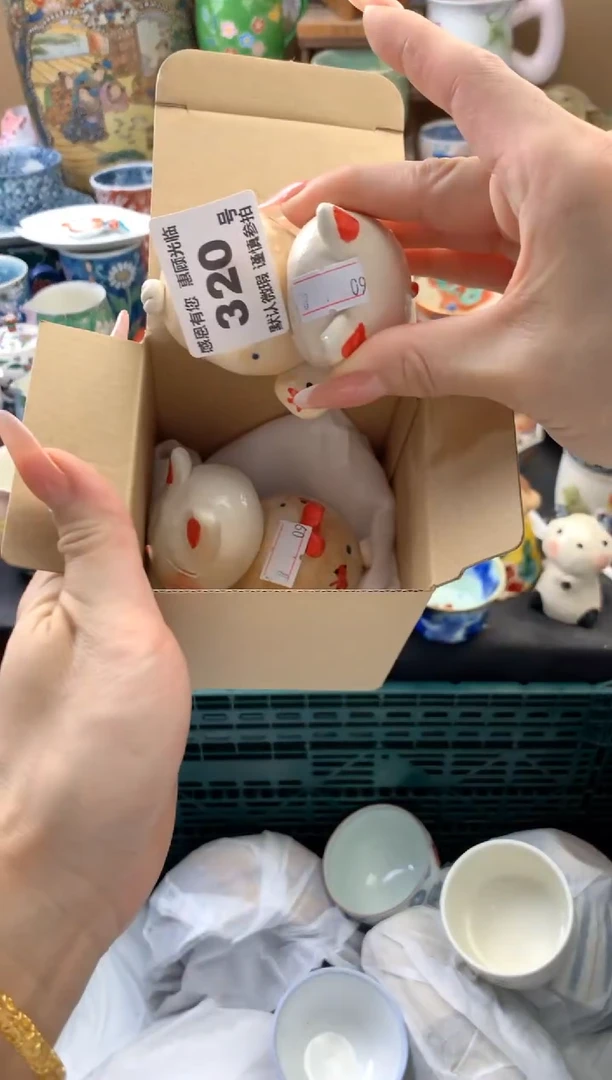 瓷片?*如320号六六工艺品瓷器