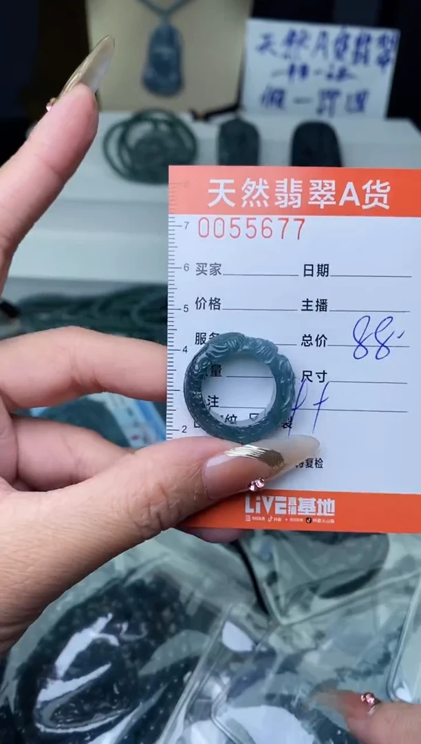 【闪购商品】翡翠颈饰未镶嵌······