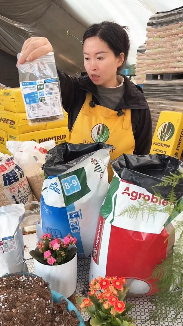 奥绿318s 缓释肥 1斤