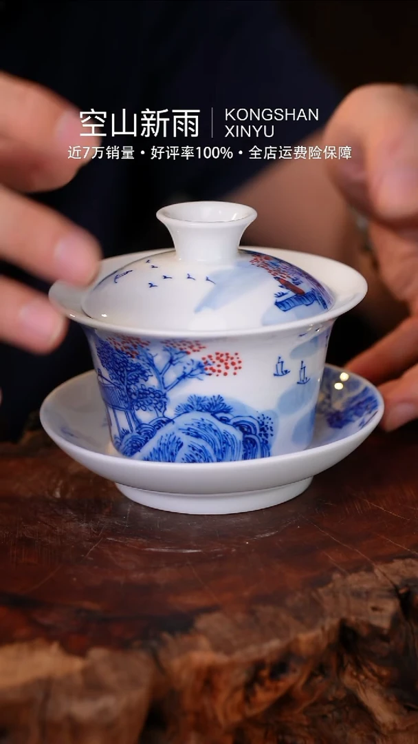 瓷片792套装空山新雨高温瓷器