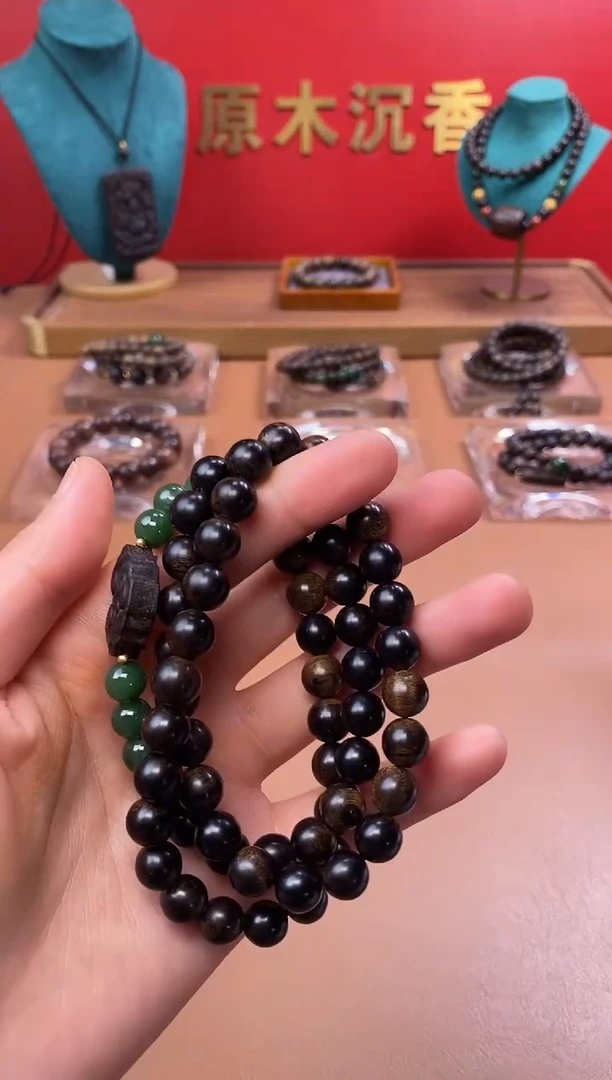 【闪购商品】沉香手串沉水紫棋楠玉化瘤疤08+祥云沉香木雕