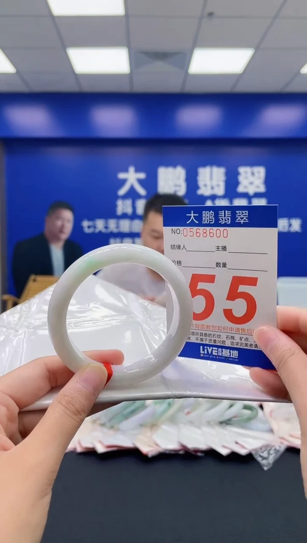翡翠手镯未镶嵌AAAAAAAAAA