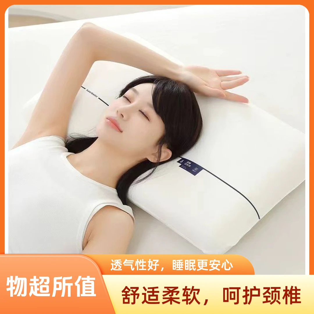 【6cm一对装】零压力记忆枕源头工厂