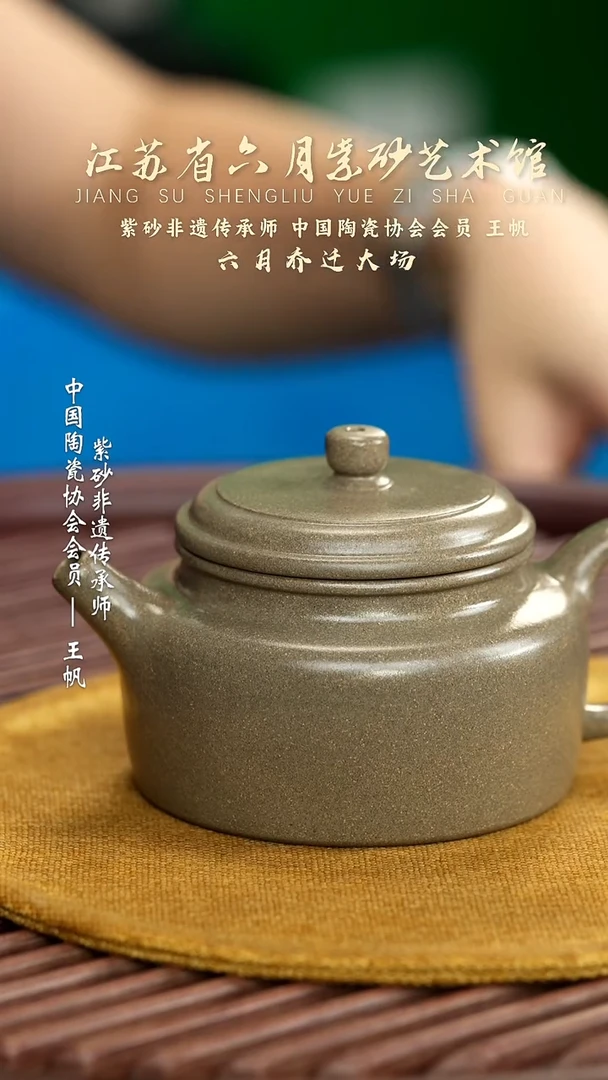 茶壶紫砂宜兴紫砂六月茶器