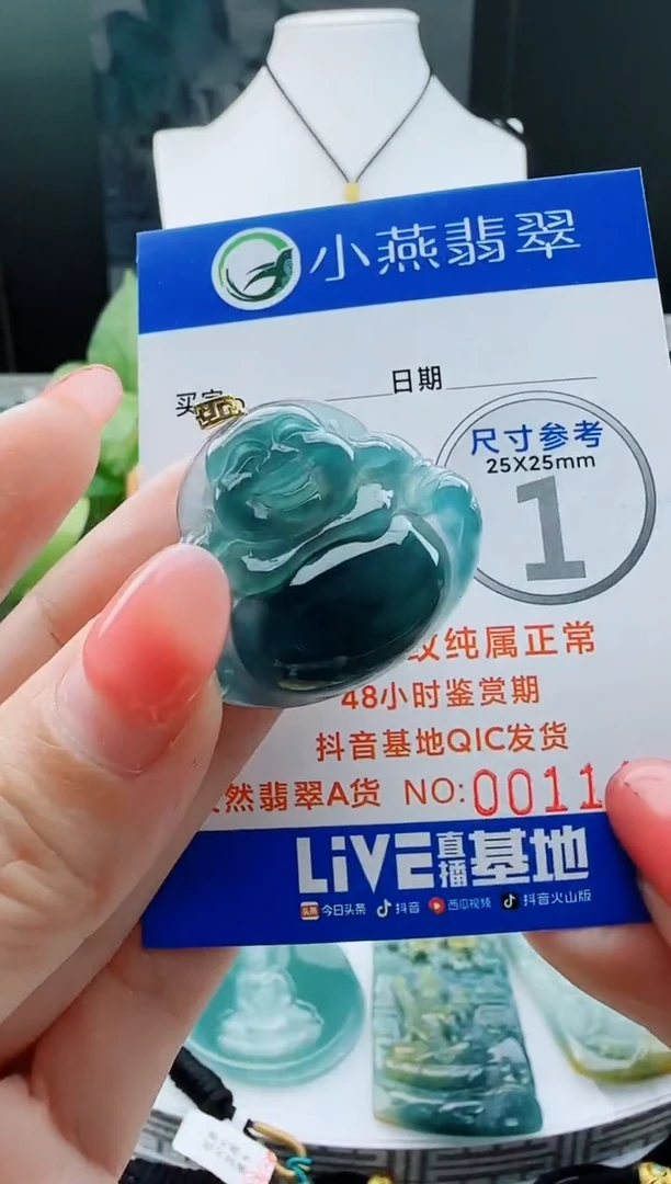 【闪购商品】翡翠颈饰18K金镶嵌多样性随机一件发货