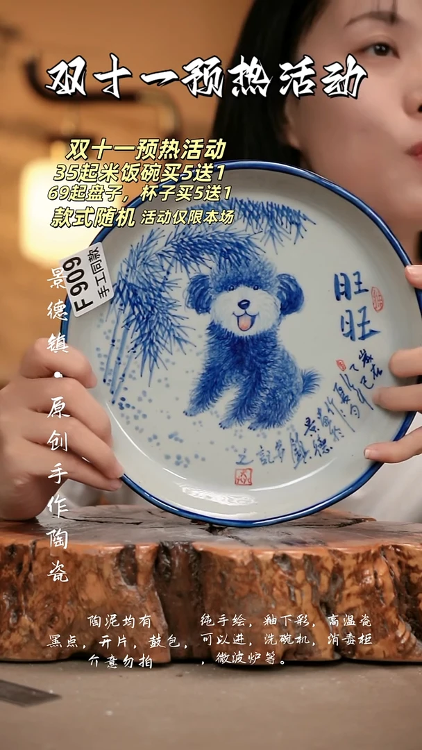其他F909新十二器瓷器