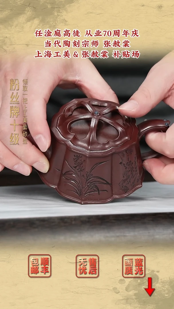 茶壶紫砂紫砂茶壶47