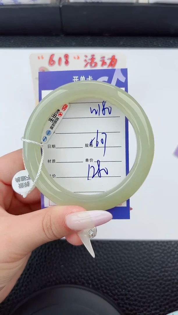 和田玉手镯未镶嵌180嗨购微色差T3