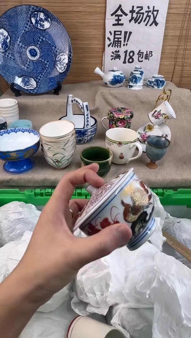 瓷片玖**9陶瓷陶瓷陶瓷