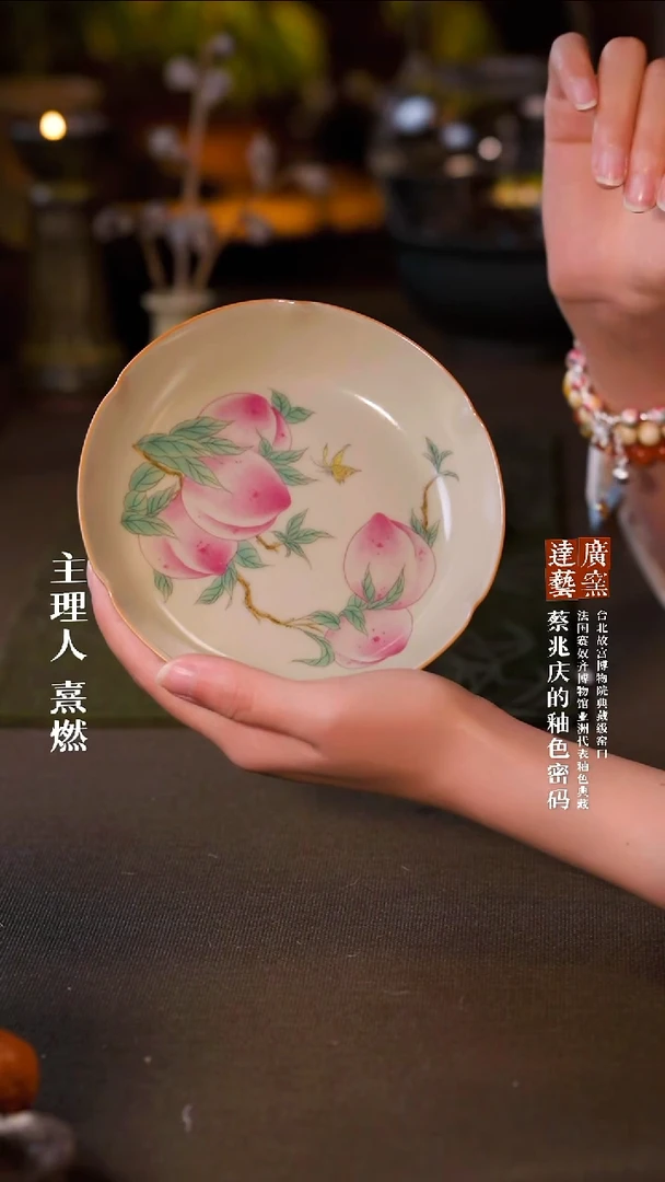 广达窑艺·茶具/茶杯