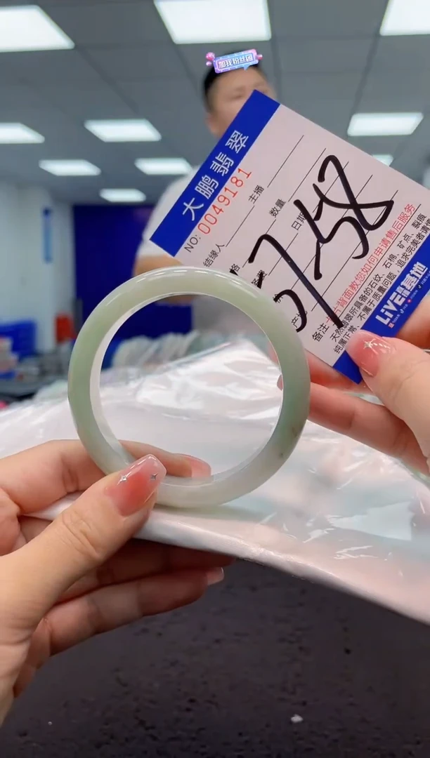 【闪购商品】翡翠手镯未镶嵌AAAAAAAAAA