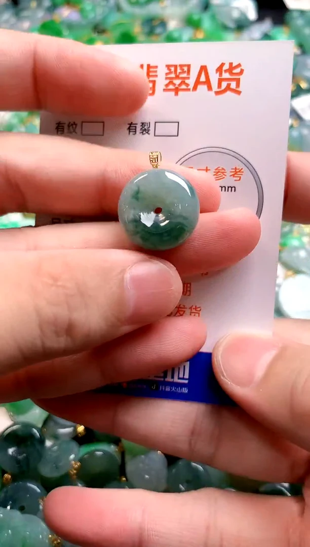 颈饰18K金镶嵌翡翠14006391