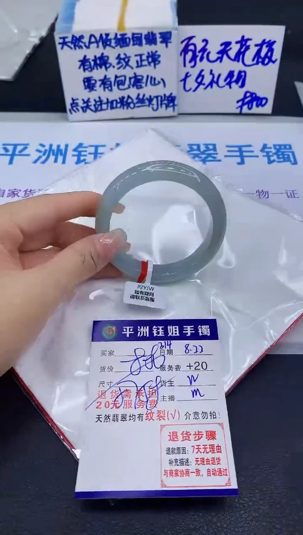 未镶嵌手镯翡翠111111