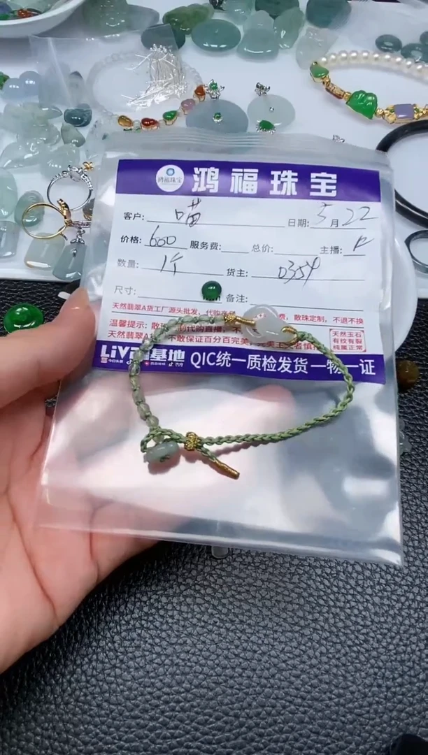 手饰翡翠未镶嵌翡翠 蛋面