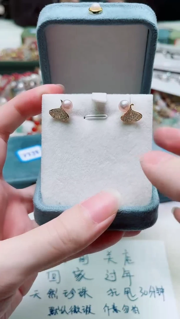 合金其他淡水珍珠多样性发一2236