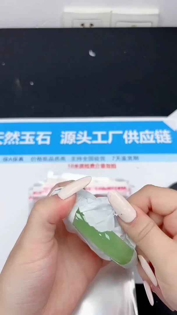 未镶嵌手镯石英质玉641/62