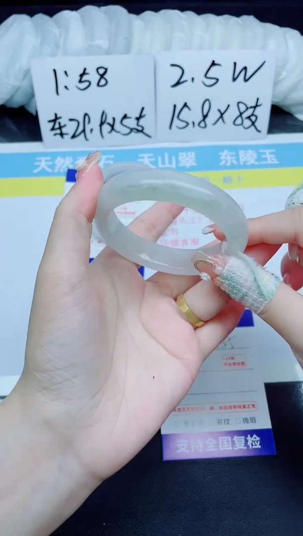 石英质玉手镯未镶嵌135-54.3