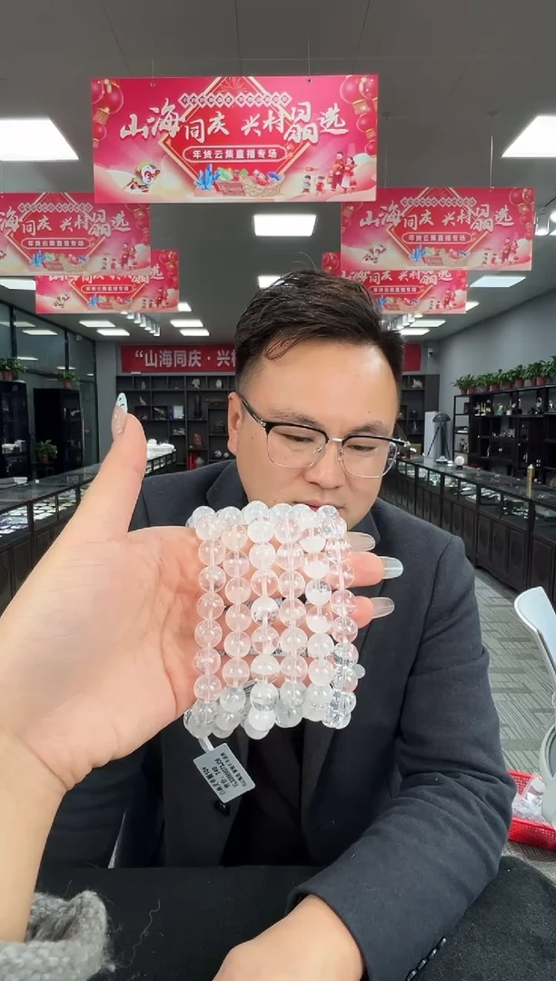 【闪购商品】水晶手链未镶嵌B51 XL3388约10mm多样性发一